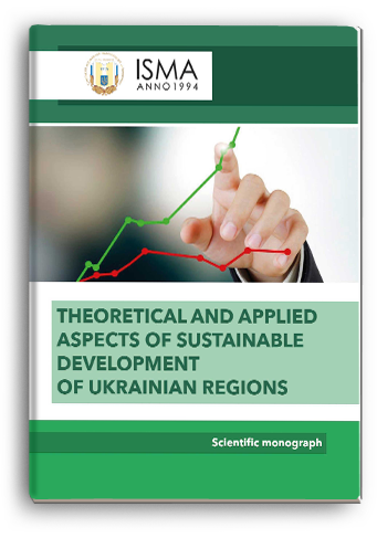 Cover for THEORETICAL AND APPLIED ASPECTS OF SUSTAINABLE DEVELOPMENT OF UKRAINIAN REGIONS. Volume 2