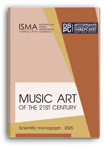 Cover for MUSIC ART OF THE 21ST CENTURY