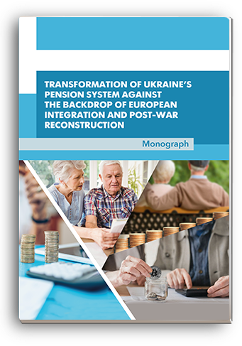 Cover for TRANSFORMATION OF UKRAINE’S PENSION SYSTEM AGAINST THE BACKDROP OF EUROPEAN INTEGRATION AND POST-WAR RECONSTRUCTION: Monograph