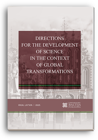 Cover for DIRECTIONS FOR THE DEVELOPMENT OF SCIENCE IN THE CONTEXT OF GLOBAL TRANSFORMATIONS: Scientific monograph