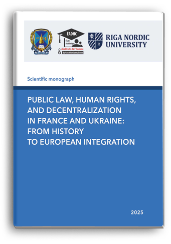 Cover for PUBLIC LAW, HUMAN RIGHTS,  AND DECENTRALIZATION IN FRANCE  AND UKRAINE: FROM HISTORY  TO EUROPEAN INTEGRATION
