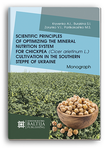 Cover for SCIENTIFIC PRINCIPLES OF OPTIMIZING THE MINERAL NUTRITION SYSTEM FOR CHICKPEA (CICER ARIETINUM L.) CULTIVATION IN THE SOUTHERN STEPPE OF UKRAINE