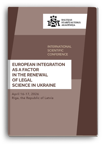 Cover for EUROPEAN INTEGRATION AS A FACTOR IN THE RENEWAL OF LEGAL SCIENCE IN UKRAINE
