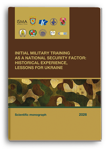 Cover for INITIAL MILITARY TRAINING AS A NATIONAL SECURITY FACTOR: HISTORICAL EXPERIENCE, LESSONS FOR UKRAINE