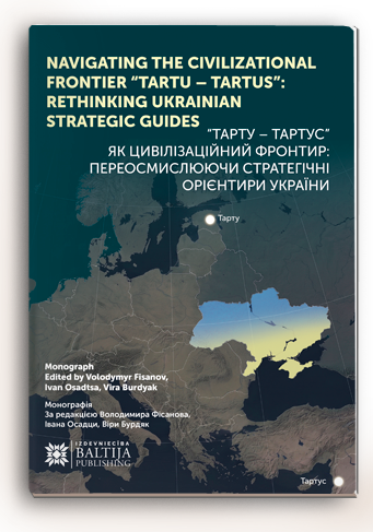 Cover for NAVIGATING THE CIVILIZATIONAL FRONTIER “TARTU – TARTUS”: RETHINKING UKRAINIAN STRATEGIC GUIDES