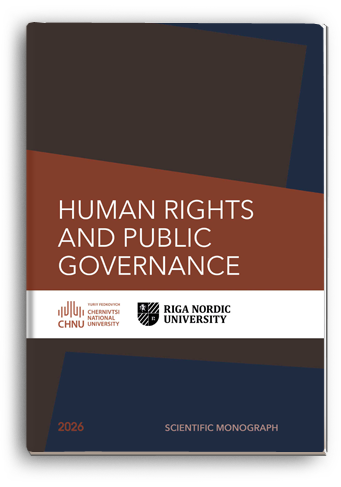 Cover for HUMAN RIGHTS AND PUBLIC GOVERNANCE