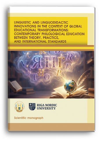 Cover for LINGUISTIC AND LINGUODIDACTIC INNOVATIONS IN THE CONTEXT OF GLOBAL EDUCATIONAL TRANSFORMATIONS: CONTEMPORARY PHILOLOGICAL EDUCATION BETWEEN THEORY, PRACTICE, AND INTERNATIONAL STANDARDS. VOLUME 1