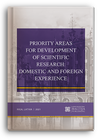 Cover for PRIORITY AREAS FOR DEVELOPMENT OF SCIENTIFIC RESEARCH: DOMESTIC AND FOREIGN EXPERIENCE: monograph / edited by authors. – 2nd ed.