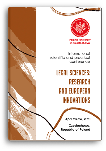 Cover for LEGAL SCIENCES: RESEARCH AND EUROPEAN INNOVATIONS