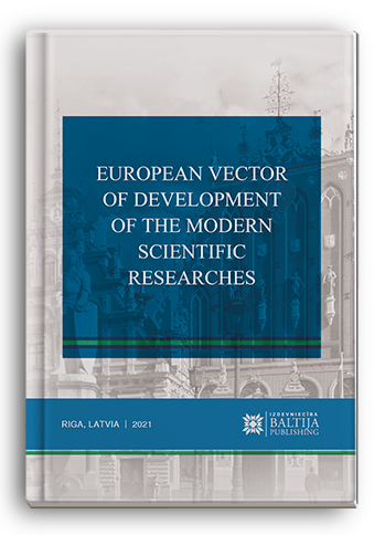 Cover for EUROPEAN VECTOR OF DEVELOPMENT OF THE MODERN SCIENTIFIC RESEARCHES: monograph / edited by authors. – 2nd ed.