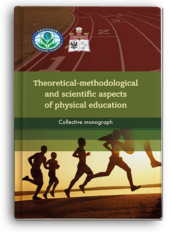 Cover for THEORETICAL-METHODOLOGICAL AND SCIENTIFIC ASPECTS OF PHYSICAL EDUCATION