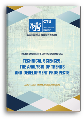 Cover for TECHNICAL SCIENCES: THE ANALYSIS OF TRENDS AND DEVELOPMENT PROSPECTS