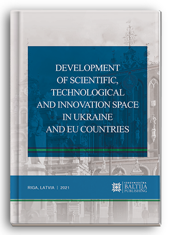 Cover for DEVELOPMENT OF SCIENTIFIC, TECHNOLOGICAL AND INNOVATION SPACE IN UKRAINE AND EU COUNTRIES: Collective monograph