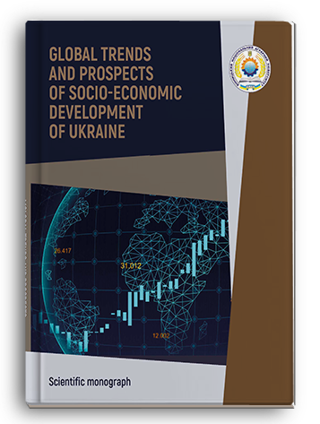 Cover for GLOBAL TRENDS AND PROSPECTS OF SOCIO-ECONOMIC DEVELOPMENT OF UKRAINE