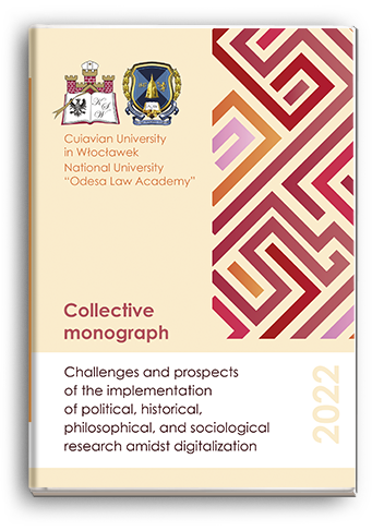 Cover for CHALLENGES AND PROSPECTS OF THE IMPLEMENTATION OF POLITICAL, HISTORICAL, PHILOSOPHICAL, AND SOCIOLOGICAL RESEARCH AMIDST DIGITALIZATION