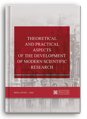 Cover for THEORETICAL AND PRACTICAL ASPECTS OF THE DEVELOPMENT OF MODERN SCIENTIFIC RESEARCH