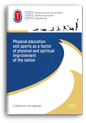 Cover for PHYSICAL EDUCATION AND SPORTS AS A FACTOR OF PHYSICAL AND SPIRITUAL IMPROVEMENT OF THE NATION