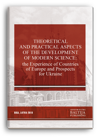 Cover for THEORETICAL AND PRACTICAL ASPECTS OF THE DEVELOPMENT OF MODERN SCIENCE: THE EXPERIENCE OF COUNTRIES OF EUROPE AND PROSPECTS FOR UKRAINE: Monograph / edited by authors. – 1st ed.