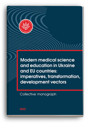 Cover for MODERN MEDICAL SCIENCE AND EDUCATION IN UKRAINE AND EU COUNTRIES: IMPERATIVES, TRANSFORMATION, DEVELOPMENT  VECTORS