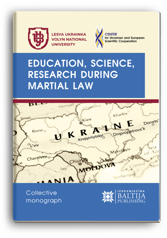Cover for EDUCATION, SCIENCE, RESEARCH DURING MARTIAL LAW