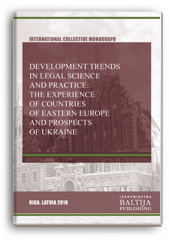 Cover for DEVELOPMENT TRENDS IN LEGAL SCIENCE AND PRACTICE: THE EXPERIENCE OF COUNTRIES OF EASTERN EUROPE AND PROSPECTS OF UKRAINE: Monograph / edited by authors