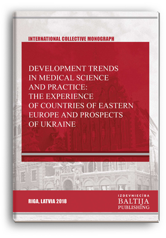 Cover for DEVELOPMENT TRENDS IN MEDICAL SCIENCE AND PRACTICE: THE EXPERIENCE OF COUNTRIES OF EASTERN EUROPE AND PROSPECTS OF UKRAINE: Monograph / edited by authors