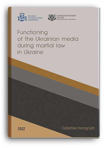 Cover for FUNCTIONING OF THE UKRAINIAN MEDIA DURING MARTIAL LAW IN UKRAINE