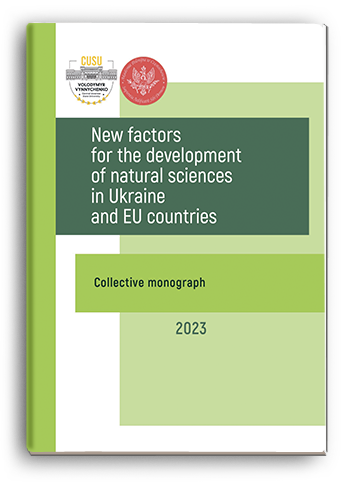 Cover for NEW FACTORS FOR THE DEVELOPMENT OF NATURAL SCIENCES IN UKRAINE AND EU COUNTRIES