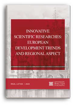 Cover for INNOVATIVE SCIENTIFIC RESEARCHES: EUROPEAN DEVELOPMENT TRENDS AND REGIONAL ASPECT: Collective monograph