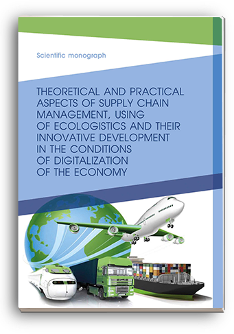 Cover for THEORETICAL AND PRACTICAL ASPECTS OF SUPPLY CHAIN MANAGEMENT, USING OF ECOLOGISTICS AND THEIR INNOVATIVE DEVELOPMENT IN THE CONDITIONS OF DIGITALIZATION OF THE ECONOMY