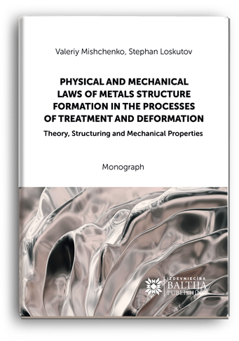 Cover for PHYSICAL AND MECHANICAL LAWS OF METALS STRUCTURE FORMATION IN THE PROCESSES OF TREATMENT AND DEFORMATION. THEORY, STRUCTURING AND MECHANICAL PROPERTIES