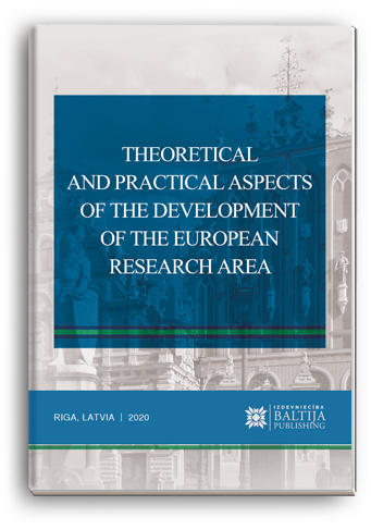 Cover for THEORETICAL AND PRACTICAL ASPECTS OF THE DEVELOPMENT OF THE EUROPEAN RESEARCH AREA: monograph / edited by authors. – 3rd ed.