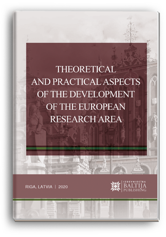 Cover for THEORETICAL AND PRACTICAL ASPECTS OF THE DEVELOPMENT OF THE EUROPEAN RESEARCH AREA: monograph / edited by authors. – 4th ed.