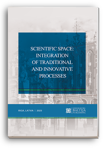 Cover for SCIENTIFIC SPACE: INTEGRATION OF TRADITIONAL AND INNOVATIVE PROCESSES