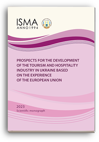 Cover for PROSPECTS FOR THE DEVELOPMENT OF THE TOURISM AND HOSPITALITY INDUSTRY IN UKRAINE BASED ON THE EXPERIENCE OF THE EUROPEAN UNION