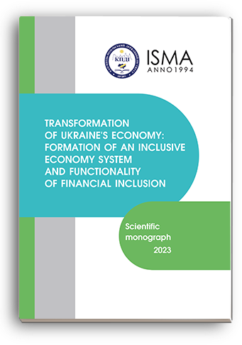 Cover for TRANSFORMATION OF UKRAINE'S ECONOMY: FORMATION OF AN INCLUSIVE ECONOMY SYSTEM AND FUNCTIONALITY OF FINANCIAL INCLUSION