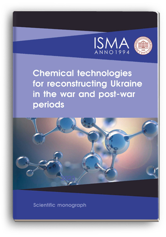 Cover for CHEMICAL TECHNOLOGIES FOR RECONSTRUCTING UKRAINE IN THE WAR AND POST-WAR PERIODS