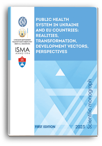Cover for PUBLIC HEALTH SYSTEM IN UKRAINE AND EU COUNTRIES: REALITIES, TRANSFORMATION, DEVELOPMENT VECTORS, PERSPECTIVES