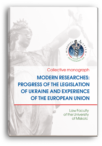 Cover for MODERN RESEARCHES: PROGRESS OF THE LEGISLATION OF UKRAINE AND EXPERIENCE OF THE EUROPEAN UNION