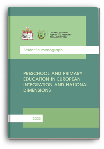 Cover for PRESCHOOL AND PRIMARY EDUCATION IN EUROPEAN INTEGRATION AND NATIONAL DIMENSIONS