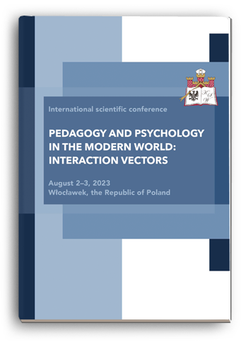 Cover for PEDAGOGY AND PSYCHOLOGY IN THE MODERN WORLD: INTERACTION VECTORS