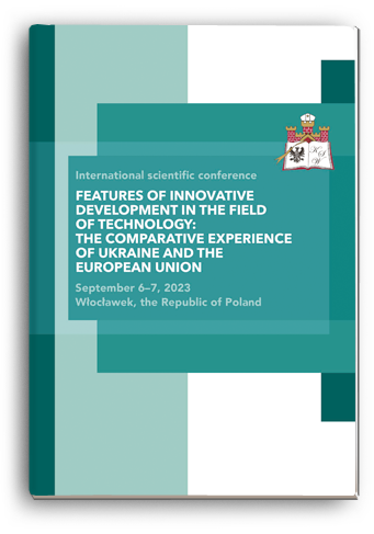 Cover for FEATURES OF INNOVATIVE DEVELOPMENT IN THE FIELD OF TECHNOLOGY: THE COMPARATIVE EXPERIENCE OF UKRAINE AND THE EUROPEAN UNION