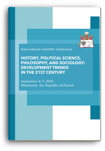 Cover for HISTORY, POLITICAL SCIENCE, PHILOSOPHY, AND SOCIOLOGY: DEVELOPMENT TRENDS IN THE 21ST CENTURY