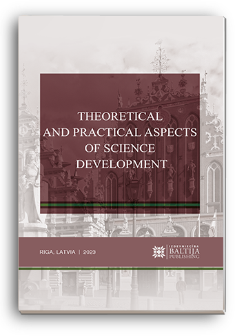 Cover for THEORETICAL AND PRACTICAL ASPECTS OF SCIENCE DEVELOPMENT: Scientific monograph. Part 2