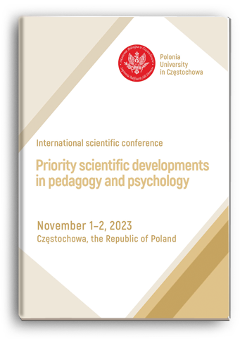 Cover for PRIORITY SCIENTIFIC DEVELOPMENTS IN PEDAGOGY AND PSYCHOLOGY