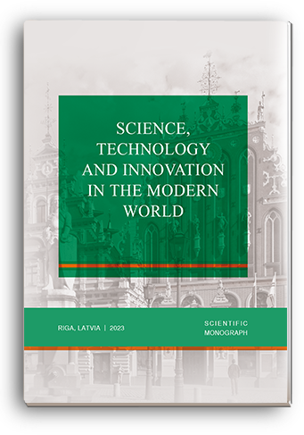 Cover for SCIENCE, TECHNOLOGY AND INNOVATION IN THE MODERN WORLD: Scientific monograph