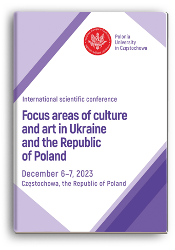 Cover for FOCUS AREAS OF CULTURE AND ART IN UKRAINE AND THE REPUBLIC OF POLAND