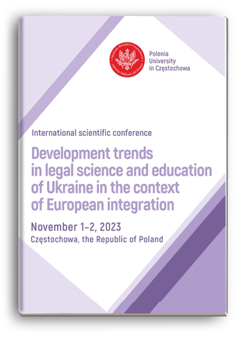 Cover for DEVELOPMENT TRENDS IN LEGAL SCIENCE AND EDUCATION OF UKRAINE IN THE CONTEXT OF EUROPEAN INTEGRATION