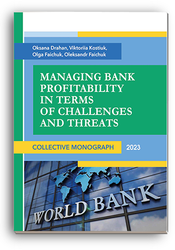 Cover for MANAGING BANK PROFITABILITY IN TERMS OF CHALLENGES AND THREATS
