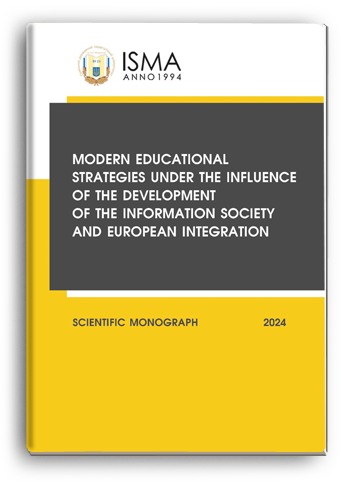 Cover for MODERN EDUCATIONAL STRATEGIES UNDER THE INFLUENCE OF THE DEVELOPMENT OF THE INFORMATION SOCIETY AND EUROPEAN INTEGRATION